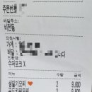 한이떡하우스