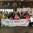 해피투데이 2 이미지