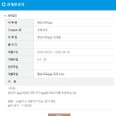 [3월] 평생교육사 현장실습 | 2025년 1학기 평생교육사 실습 후기 및 취득 :: 화신사이버대학교 부설 평생교육원 수강