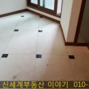 진영자이아파트경로당 이미지