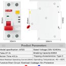 차단기 아크로 바꾸고 싶은데요. 궁금해요 이미지