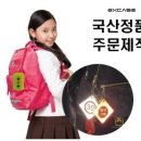 퍼스트안전 이미지