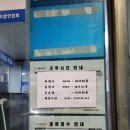 쌍용자동차동작서비스프라자 이미지