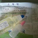 지한약국 이미지