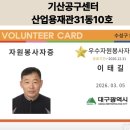 대구종합유통단지 산업용재관 | 대구승마/어린이 승마체험학습/대구 승마 체험학습교육/대구 우드볼/대구팔공산브런치달랏/대구종합...