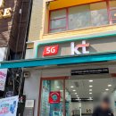 GS25 이태원점 | 이태원에서 만난 민팃 ATM 중고폰 판매 완전 꿀템 후기