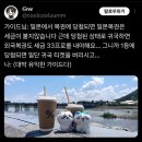 꿀팁 복권명당 네이버블로그