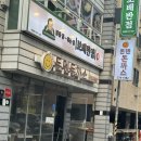 돈덴돈까스 이미지