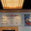 칠오닭갈비 네이버블로그