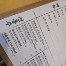 개도만족 | 여수 개도막걸리 맛집 도가집, 결국 10병 택배 주문한 찐 후기