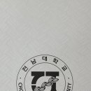 전남대학교 산학협력대학원 이미지