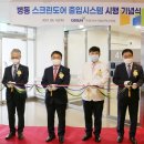 창원경상국립대학교병원 이미지