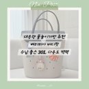 스마일보부상 | 베리피아 버디팟 대용량 물놀이가방 후기, 아기랑 외출할 때도 활용 좋은 비치백