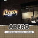 난곡로L 이미지