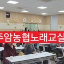 순천농협주암지점