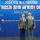 주식회사 전진