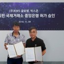 kms 이미지