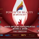 주식회사 나은인터내셔널 이미지