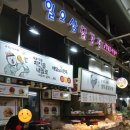 일오삼닭강정 - 서구 가정로307번길 3-1 | 일오삼닭강정