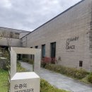 [제천 여행] 배론성지, 제천치유의 숲
