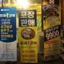 운암 롯데슈퍼 앞 이미지