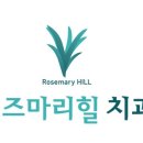 소원치과의원 이미지