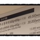 문가네 정육식당 마포역점 이미지