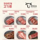 양심소 - 화성시 효행로265번길 4 | 양심소