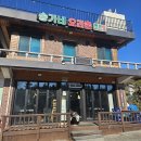 송가네 | 속초 오리고기 맛집 송가네 오리촌 솔직 후기