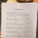 홍돈까스 이미지