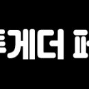 양주시유소년축구클럽