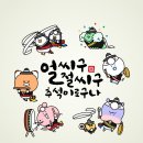오일웍스