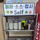아숲갈비 이미지