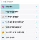 보석사우나스낵