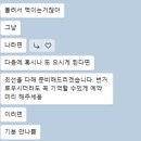 청사포라꽁띠 앞 | [해운대/라꽁띠] 내가 다시 청사포 라꽁띠 안가는 이유 - 현실 후기 찐 후기