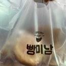 와동문구 | [안산빵집/와동빵집] 대한민국제과기능장 "빵미남" 방문 후기