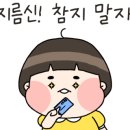 미스킨케어 네이버블로그