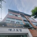 연희스킨케어