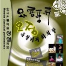 창덕궁 소극장 이미지