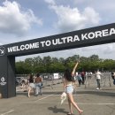 [2019UMF 울트라뮤직페스티벌] 2일차 후기, 라인업, 반입금지품목, 준비물, 꿀팁**