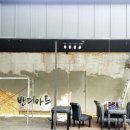 플렉스 펜션 이미지