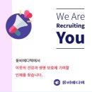 (주)타임메디텍 이미지