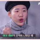 "여성 래퍼를 `여성`으로만 소비하겠다는 거죠!" 한국에서 페미니스트 래퍼로 산다는 건 (Talk by 슬릭) 이미지