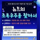 통진도서관 웹이코노미