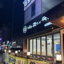 내조국국밥 | 경주 국밥 맛집 / 잡내가 안나는 푸짐한 <내조국국밥> 방문 후기