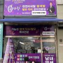 큐사랑일산 - 고양시 일산동구 강송로 170 | 큐사랑일산