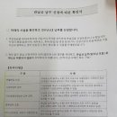국민연금공단 동광주지사 이미지