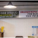 대박고깃집 이미지