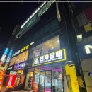 원베이프 동천점 네이버블로그