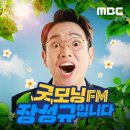 굿모닝광고 - 유성구 엑스포로251번길 1 | 굿모닝광고